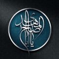 مداحی اباصالح التماس دعا از هلالی