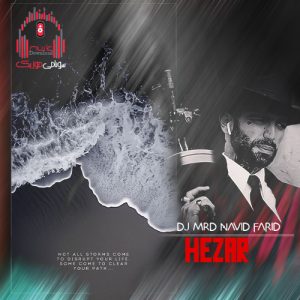 پادکست هزار از دیجی MRD و نوید فرید کاور پادکست هزار