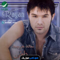کاور آهنگ Hali Gharibi از Rayan رایان