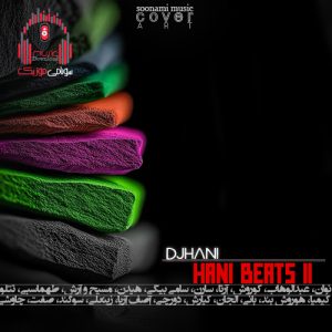 پادکست عاشقانه هانی بیتز 11 از دی جی هانی کاور هانی بیتز 11