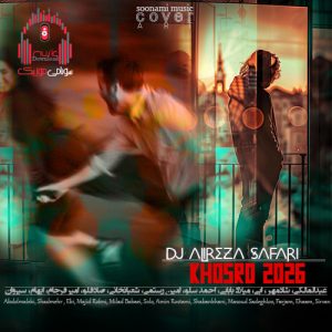 پادکست خسرو 2026 از دیجی علیرضا سفری کاور پادکست خسرو