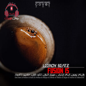 کاور فیوژن 15
