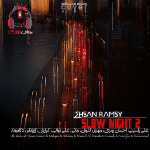 اسلو نایت 2 از احسان رمزی Slow Night کاور اسلو نایت 2