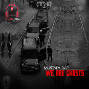 آهنگ We Are Ghosts اینستا از Mustafa Rafi We Are Ghosts