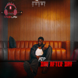 آهنگ Atp – Day After Day (I’m Lost I’m Lost) کاور Atp - Day After Day