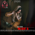 دی جی AMB ای ام بیت 16 رادیو جوان کاور پادکست AM Beat 16