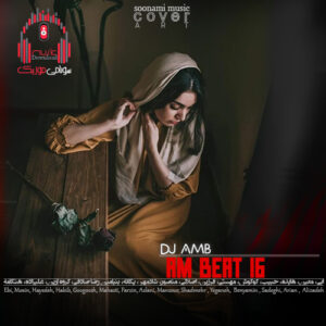 کاور پادکست AM Beat 16
