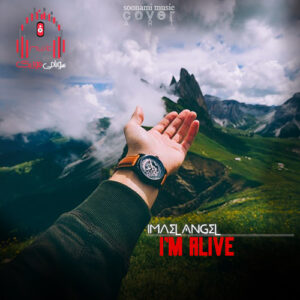 آهنگ Imael Angel – I’m Alive کاور Imael Angel - I'm Alive