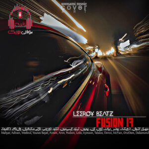 فیوژن 17 از لیروی بیتز | موزیکیلا کاور فیوژن 17