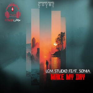 آهنگ Make My Day – Son!a feat. LCM Studio سونیا کاور Make My Day