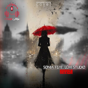 آهنگ Son!A feat. LCM Studio – ARRIBA (Vamos a ganar) کاور ARRIBA