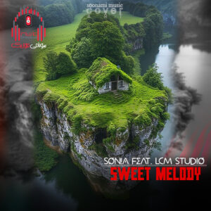 کاور Sweet Melody