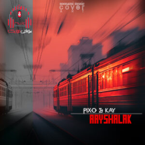 دانلود آهنگ Aayshalak (PIXO & KAY Remix) کاور Aayshalak