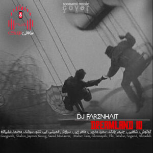 دیجی فارنهایت دریم لند 10 DJ Farenhait – Dreamland کاور دریم لند 10