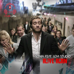 آهنگ Son!A feat. LCM Studio – ALIVE AGAIN کاور ALIVE AGAIN