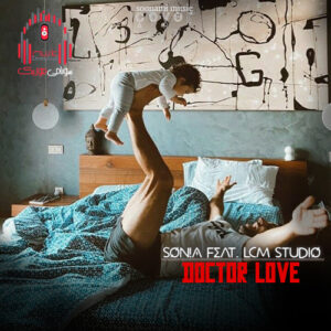 آهنگ Son!A feat. LCM Studio – DOCTOR LOVE کاور دکتر لایو