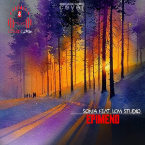 آهنگ Son!A feat. LCM Studio – EPIMENO کاور EPIMENO