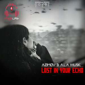 کاور Lost in Your Echo