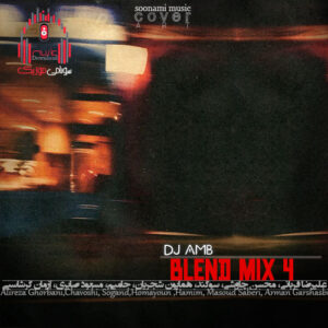کاور Dj Amb - BLEND MIX 04