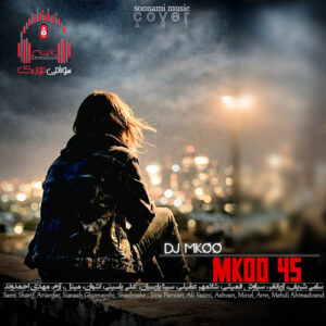 ریمیکس امکو 45 از دیجی امکو Mkoo