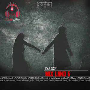 میکس لند 6 از دیجی سپی Mix Land کاور میکس لند 6