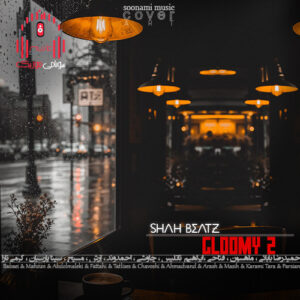 ریمیکس Gloomy 2 گلومی کاور گلومی 2