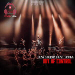 آهنگ LCM Studio feat. Son!A – OUT OF CONTROL کاور LCM Studio feat. Son!A - OUT OF CONTROL