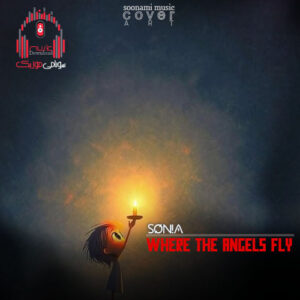 کاور Where The Angels Fly