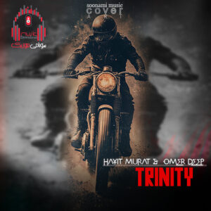 آهنگ Hayit Murat & OMER DEEP – Trinity کاور Trinity