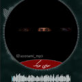 دانلود آهنگ Empress از Daniel Asadi
