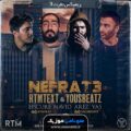 عکس ریمیکس رپی نفرت 3 از RtmText و YousBeatz