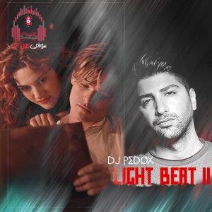 ریمیکس لایت بیت 2 از دیجی پدوکس کاور لایت بیت 2