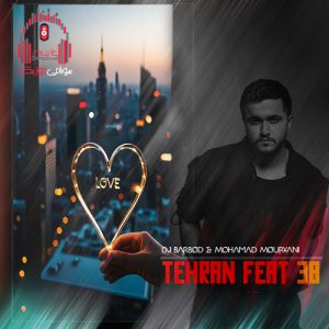 ریمیکس تهران فیت 38 از دیجی باربد و محمد موریانی کاور تهران فیت 38