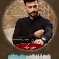 دانلود آهنگ عربی حمادة نشواتي شكلي حبيتك Hamada Nashawaty - Shakle Habetek