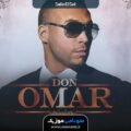 کاور آهنگ Salio El Sol از Don Omar
