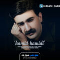 کاور ریمیکس آهنگ ارمنی