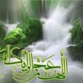 ای قلم سوزلرینده اثر یوخ با صدای ابراهیم رهبـر