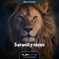 آهنگ Serenity Nicos از Ramez Malak