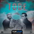 کاور ریمیکس من توبه کردم از عشق