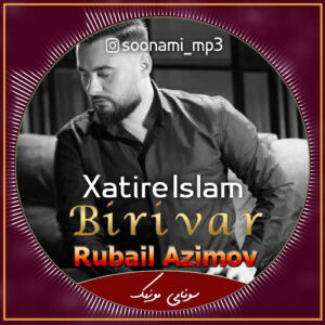 دانلود اهنگ بیری وار Biri var از Rubail & Xatire Islam روبیل و خاطره اسلام دانلود اهنگ بیری وار Biri var از Rubail & Xatire Islam روبیل و خاطره اسلام