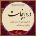دانلود آهنگ من معتادم خمارو بدن پره درده کل تنم جای زخمه از مسعود ام جی