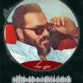 دانلود آهنگ عربی یاکیفی نور الزین Nour Al Zain - Ya Kifi
