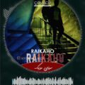 دانلود آهنگ روسی Молод и глуп (Botg Remix) - RAIKAHO