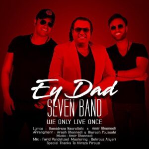 اهنگ 7Band - Ey Dad