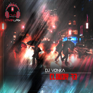 ریمیکس ابری 73 از دیجی ونکا کاور ریمیکس ابری 73