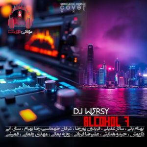 دانلود الکل 7 از دیجی ورسی کاور پادکست الکل 7