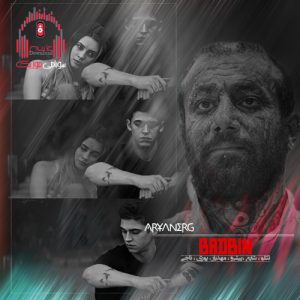 کاور ریمیکس بد بین