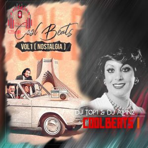 پادکست کول بیتز ۱ از دیجی آلپاین و تاپ وان کاور کول بیتز 1