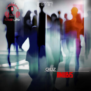 دانلود آهنگ Cruz – Anubis کاور Cruz - Anubis