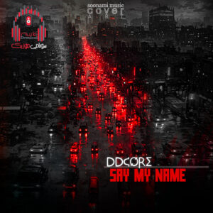 دانلود آهنگ DDcore – Say My Name کاور DDcore - Say My Name